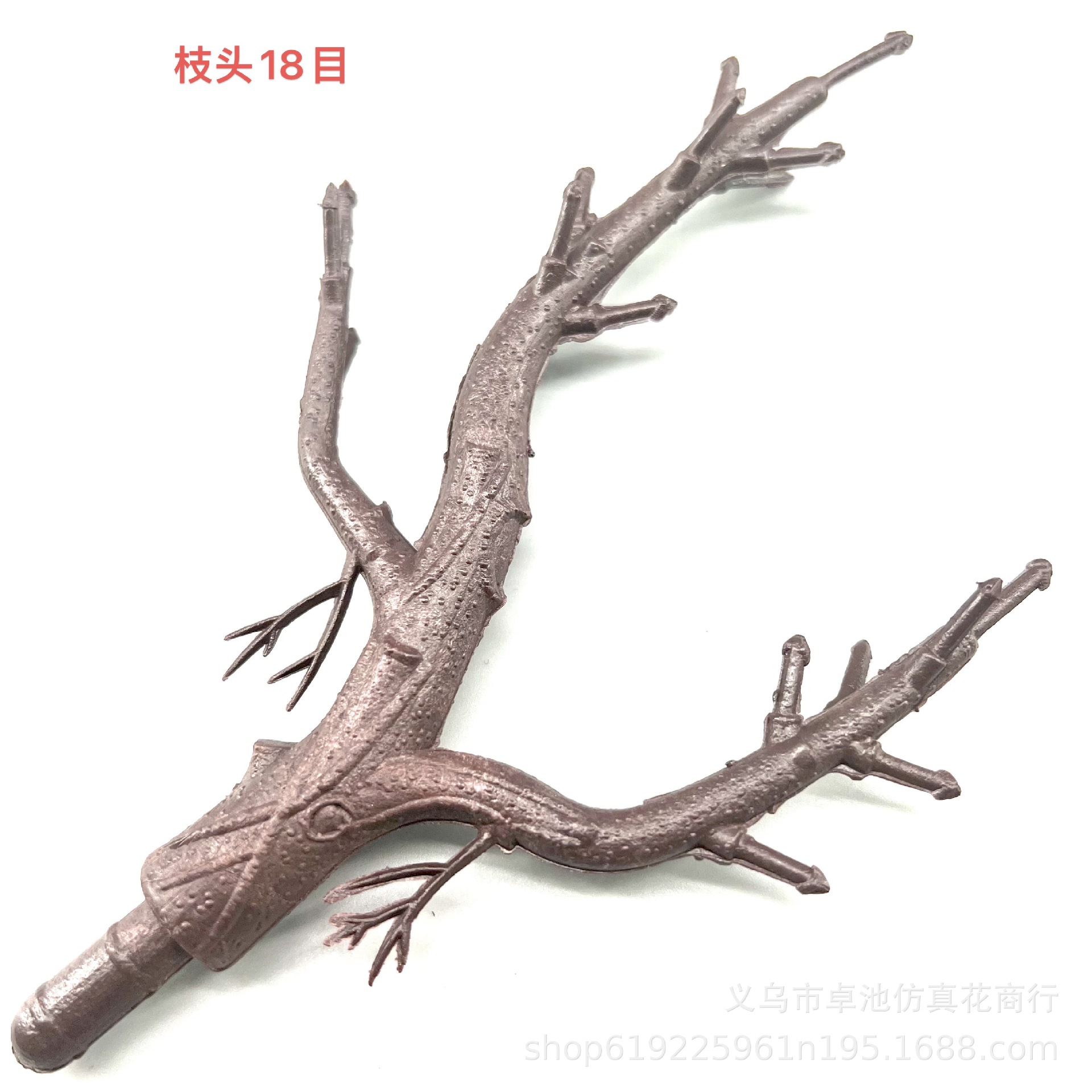 仿真迎客松盆景枝干仿真塑料花水草树杆水族婚庆配件盆栽树干批发