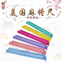 Yusheng アメリカ麻雀プッシュ定規麻雀カード定規 18inch 透明麻雀カード定規プッシュロッドツーインワン行定規