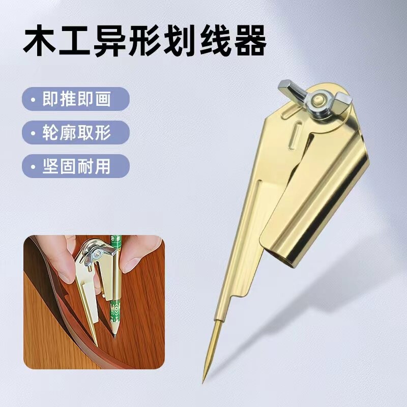 Wardrobe Sealing Board Line Drawing Compass Closing Board Clip Scriber Artifact Woodworking Tools Collection Installation Tools Stainless Steel