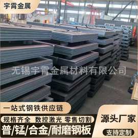 无锡现货直售 65Mn锰冷轧钢板卷 1-1.2-1.5-2-2.5-3mm厚 65mn弹簧