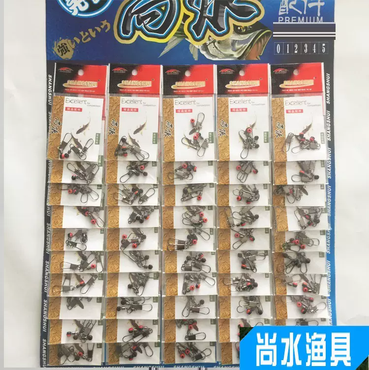 批发垂钓用品海钓太空豆 B型别针海豆 海钓连接器 海豆