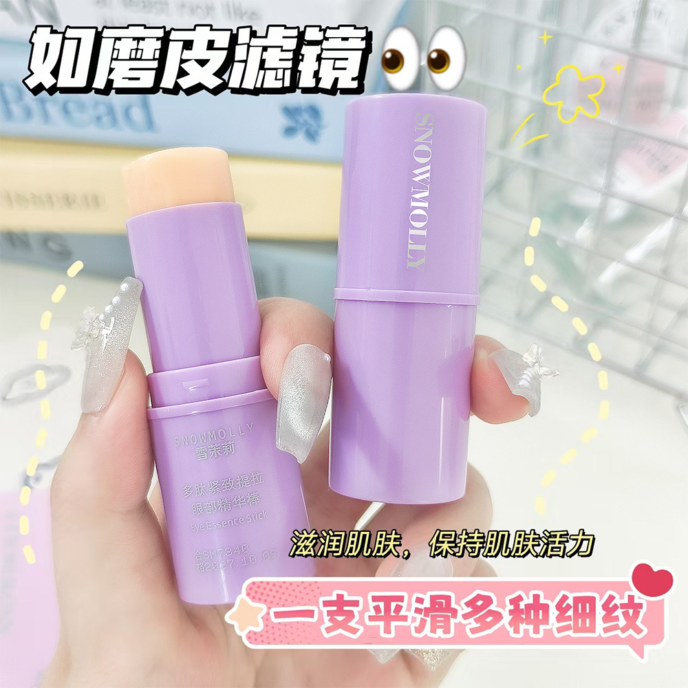 Snow Jasmine Anti-Wrinkle Firming Eye Cream Small Purple Stick Lifting and Moisturizing Non-Sticky Essence Version for Improving Fine Lines and Dry Lines