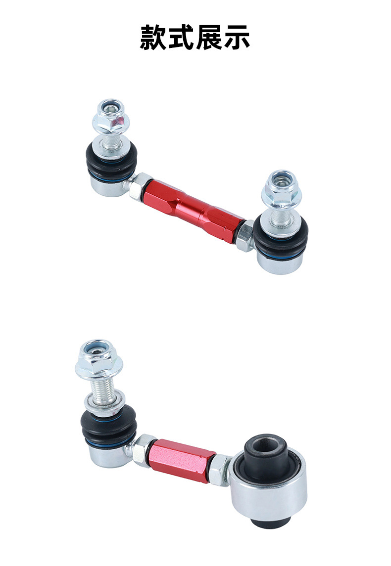 LC250 front and rear adjustable small tie rods, car chassis parts, suspension system, Li Zicun car modification accessories wholesale