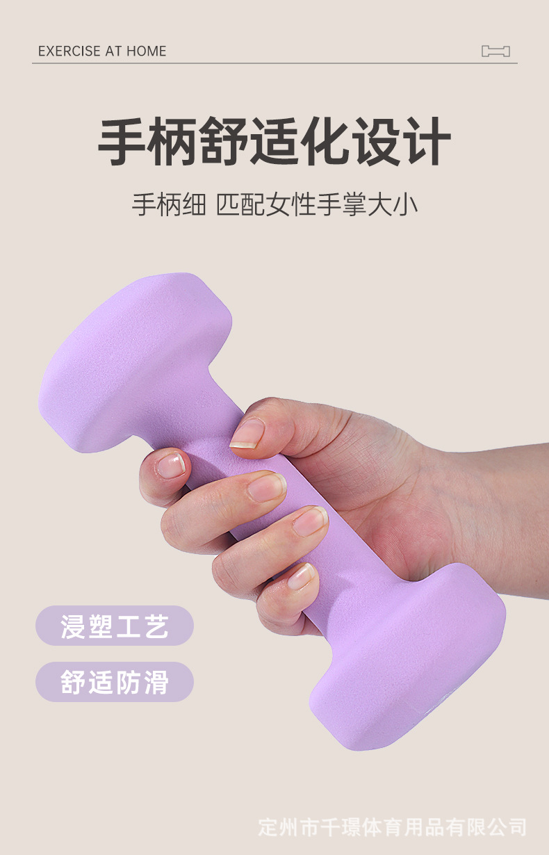 Dambıl kadın spor ev öğrenci çocuk alt zil erkek yoga sınır ötesi katı dökme demir daldırma plastik set küçük dambıl