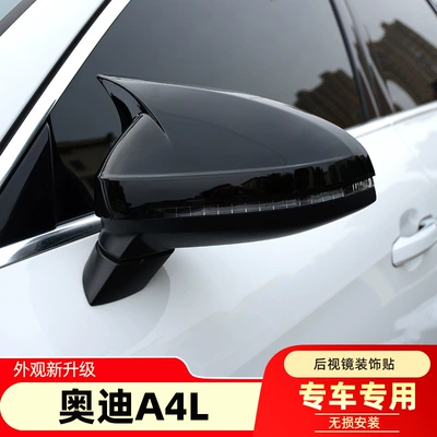 Other Automotive Exterior Supplies rearview mirror cover A5 modified