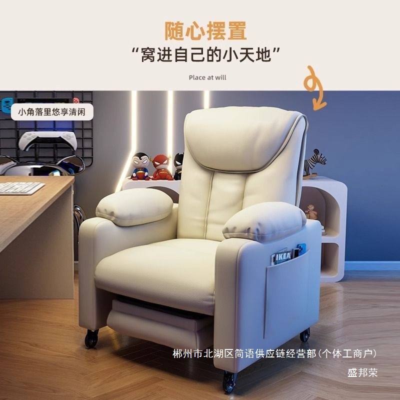 Fábrica directa de Internet café silla de dormitorio doméstica silla de oficina silla de computadora silla de competencia cómoda perezosa arena sedentaria image 3