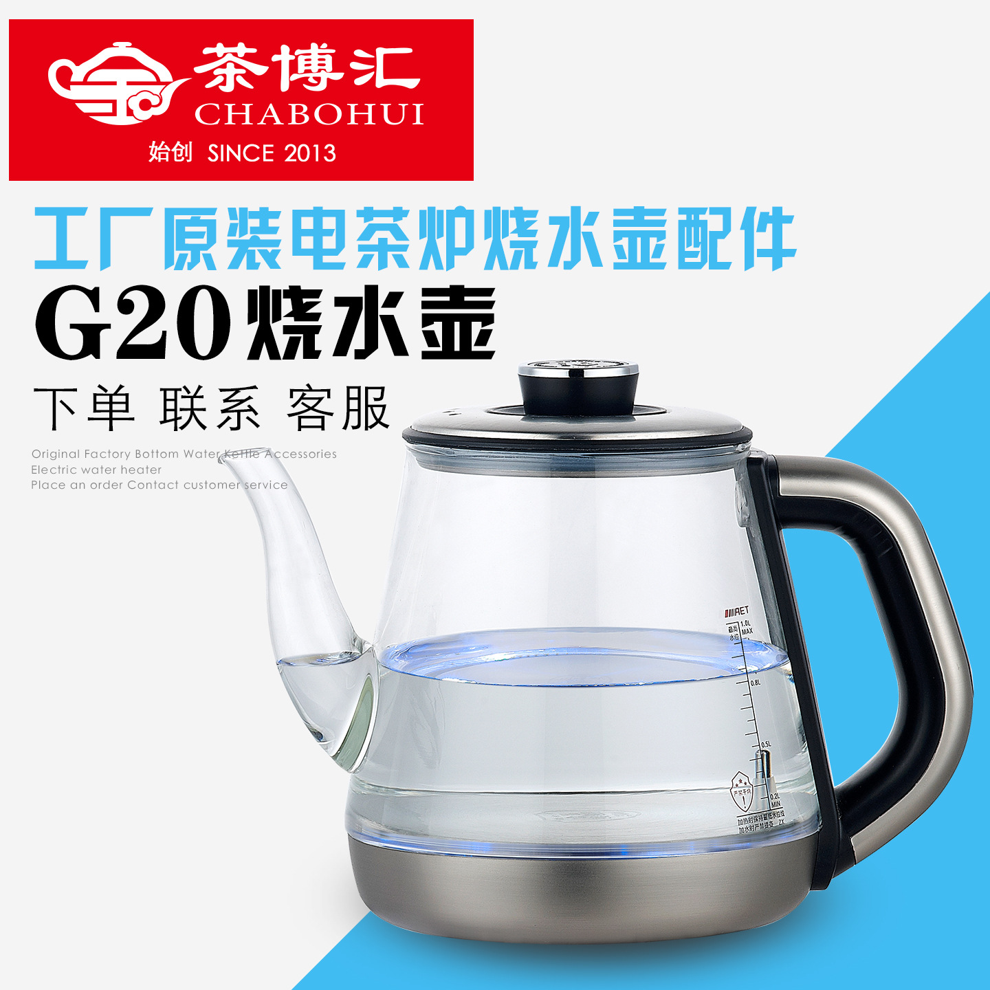 G20 단일 주전자