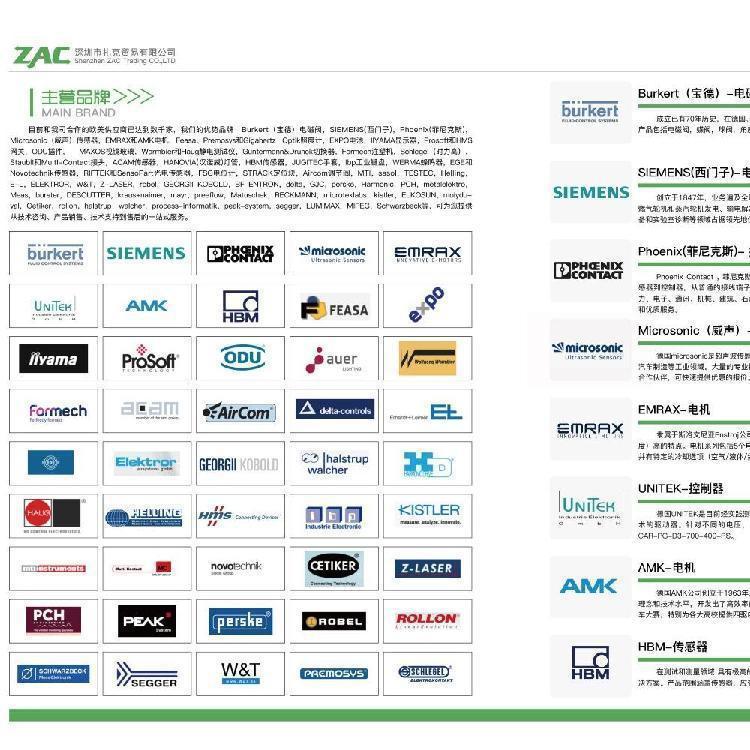 Helmut 2LS3400DC Helmut 调节器