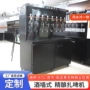水冷商用各种风水一体机