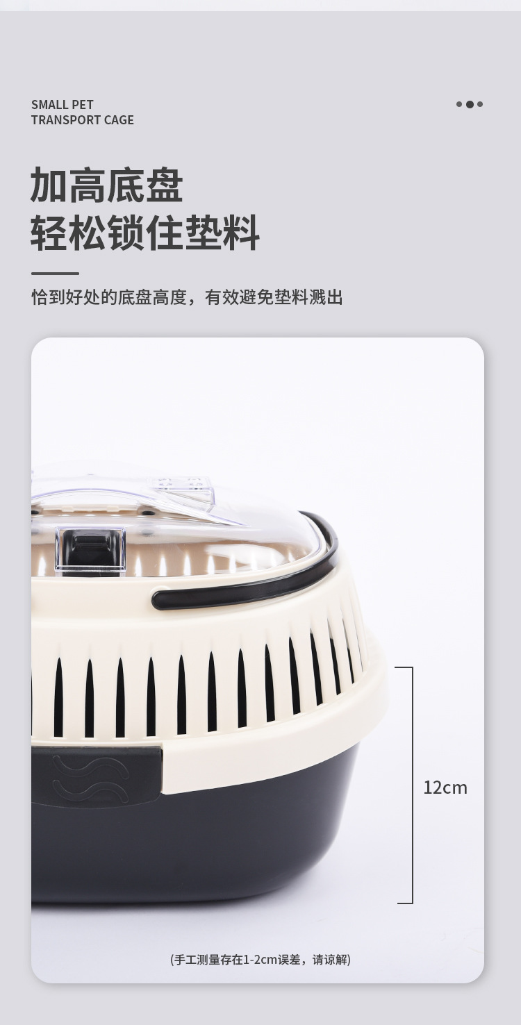 小宠运输笼详情_03.jpg