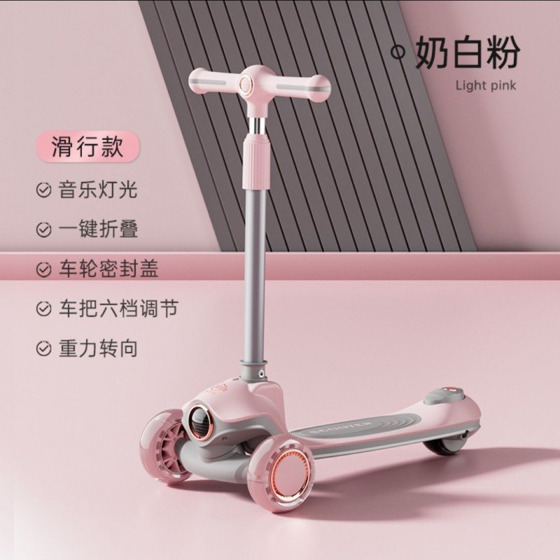 나프탈린 슬라이딩 스타일 [93% 꼬마공주님 선택]