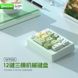 光电鼠标;键盘;无线键鼠