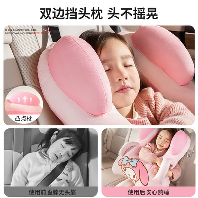 Rear Seat Auxiliary Cushion: Headrest