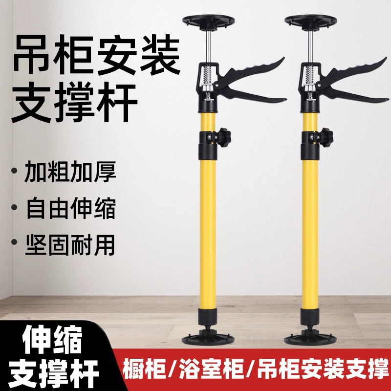 Новая опора для установки потолочного шкафа, опорная рама для гипсокартона, телескопический подъемный стержень, подъемник для деревообработки, потолочный инструмент