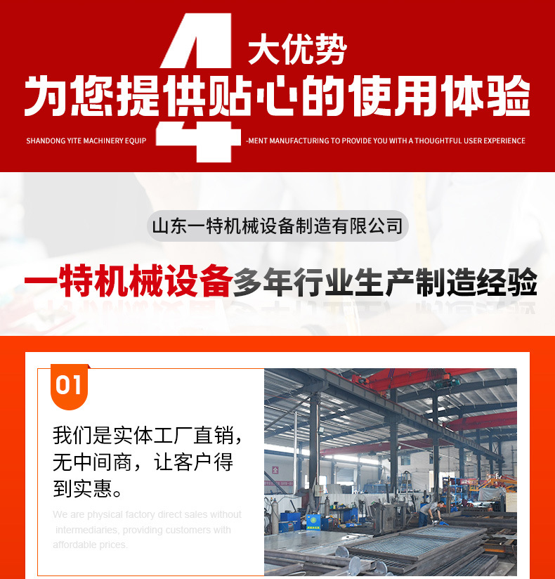 Electric self-propelled straight arm crank arm aerial work platform 14 m telescopic Spider car folding arm lift