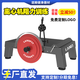 Indoor Squat Centrifugal Resistance Trainer, Home Centrifugal Training Machine, Adjustable Flywheel Resistance Trainer