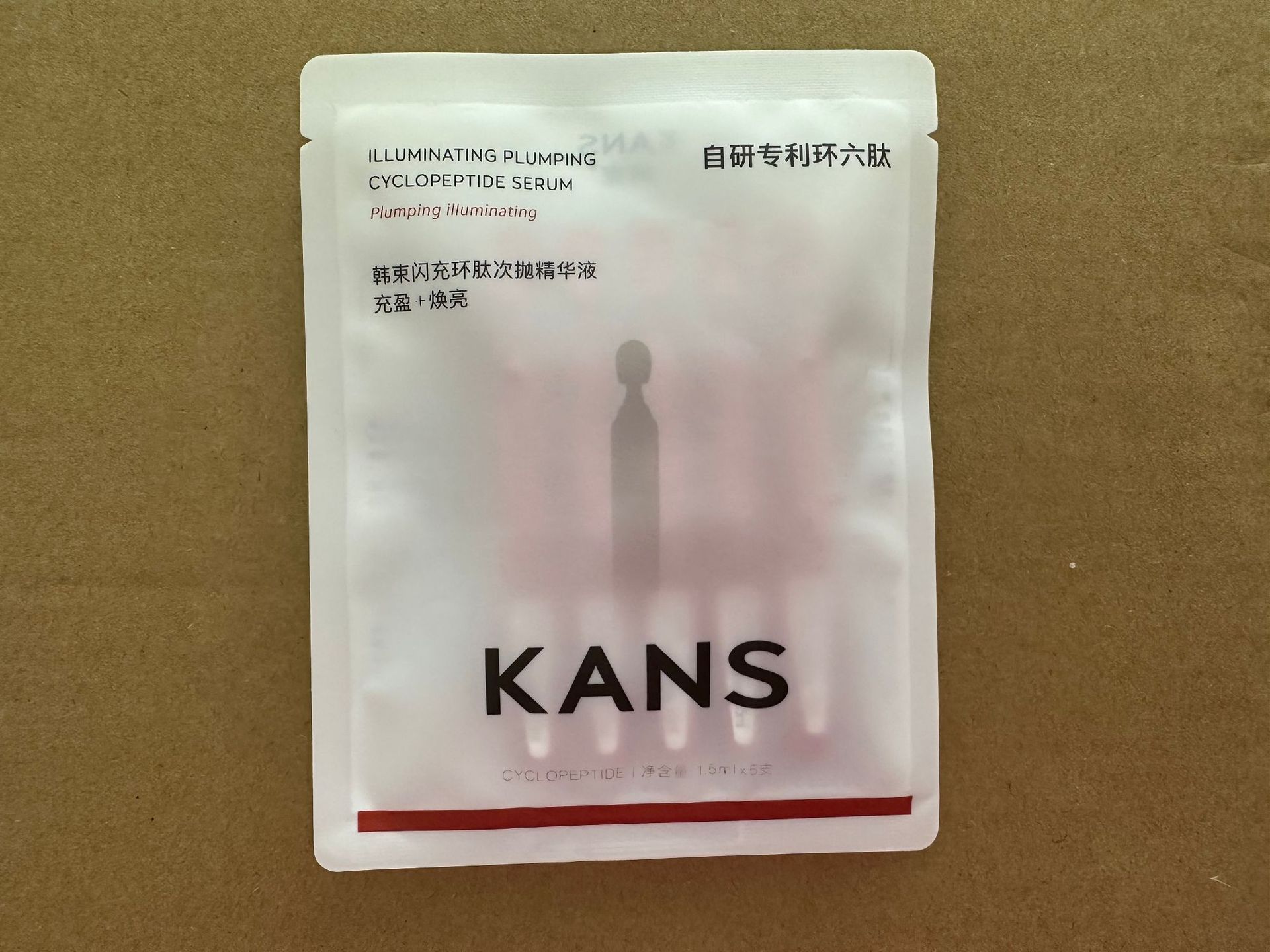 Han shu flash charging ring peptide essence 1.5ml x 5 pieces/bag