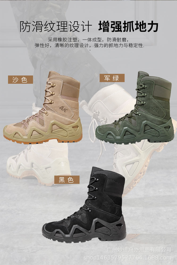 AK高帮_02.jpg
