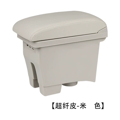 Suitable for Volkswagen polo armrest box original special new polo central armrest box modification (Armrest box) - volkswagen-polo-all-in-one-super-thousand-skin-beige