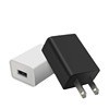 5V1A充電器、2A旅行用携帯電話充電器、日本規格PSE認証、ファン、美容機器、USB電源アダプター