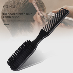 亞馬遜男士鬍鬚造型梳理髮碎發刷雙面梳刷二合一雙頭鬍鬚刷碎發梳