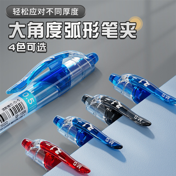 rollerball pen