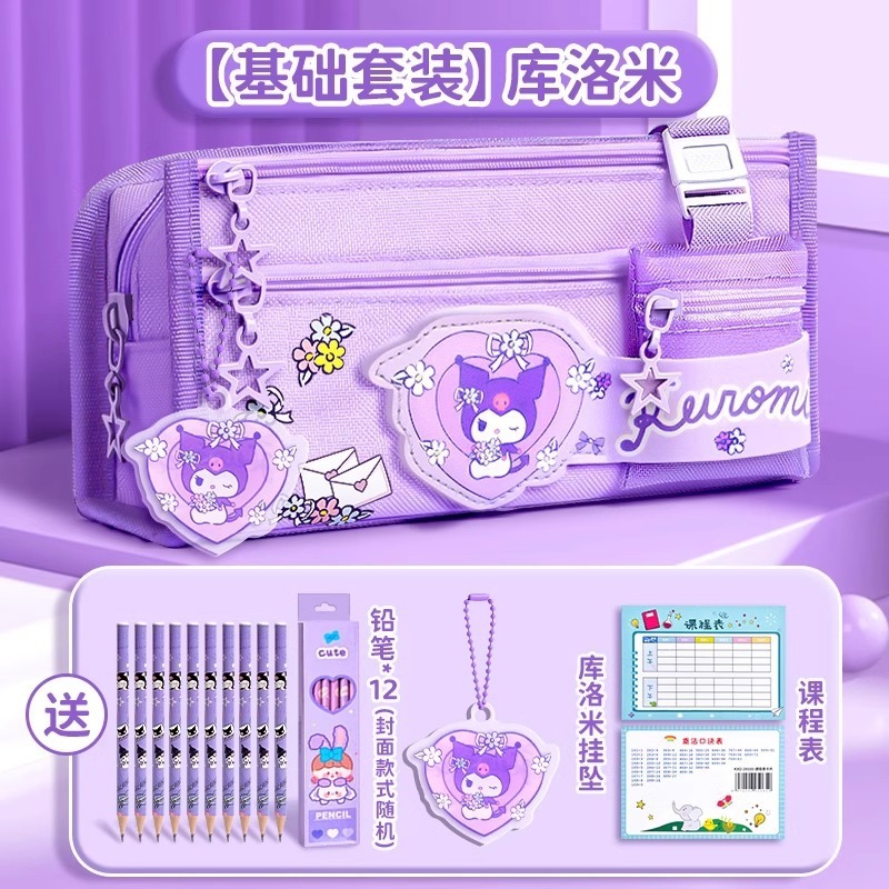 ニッチで衝突しない高見え小学生女子クロミ文具バッグ文具箱筆箱サンリオ筆箱|undefined