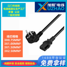 欧式双头欧标双头欧规双头欧洲插头VDE插头CEE插头IEC品字尾C13