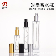 现货30ml透明圆形方形六棱玻璃香水瓶批发分装瓶空瓶小样喷雾瓶子