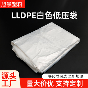 LLDPE��ɫ�͉����ϴ�������r���m���b����̖�Ӻ����ɫpeƽ�ڴ�