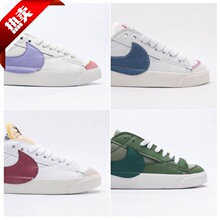 开拓者底帮板鞋Blazer Low  77防滑耐磨校园情侣鞋男女复古休闲鞋