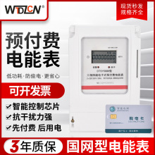 �A���M�ڒ�ʽ�����ľ����ʽ늱�����оƬ���ɔ_���߾��ȵ�