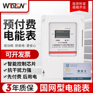 �A���M�ڒ�ʽ�����ľ����ʽ늱�����оƬ���ɔ_���߾��ȵ�