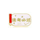Cartoon Badge Inspirational Text Series Alloy Drops of Oil Student Supplies Accessories Cute Metal Small Brooch Waist Buckle