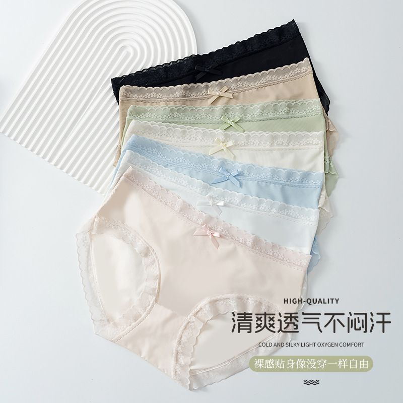 Underwear Women's Ice Silk Upgraded Mid-Waist Sexy Hip-Covering Silky Breathable Pure Cotton Crotch Seamless Nude Mask Shorts
