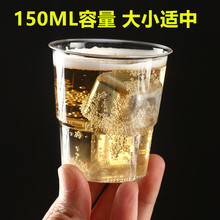 航空杯一次性杯子加厚硬质透明塑料杯太空杯家用茶水杯水晶太空杯