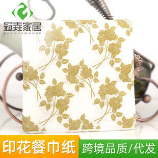 Golden Leaf Printed Napkin Wedding Banquet Wedding Cup Flower Paper Colorful Mat Paper Mouth Cloth Hotel Banquet Paper