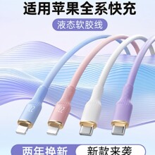 ����ƻ��16/17�������iPhone14������13�����PD27w15˫TYPEC��