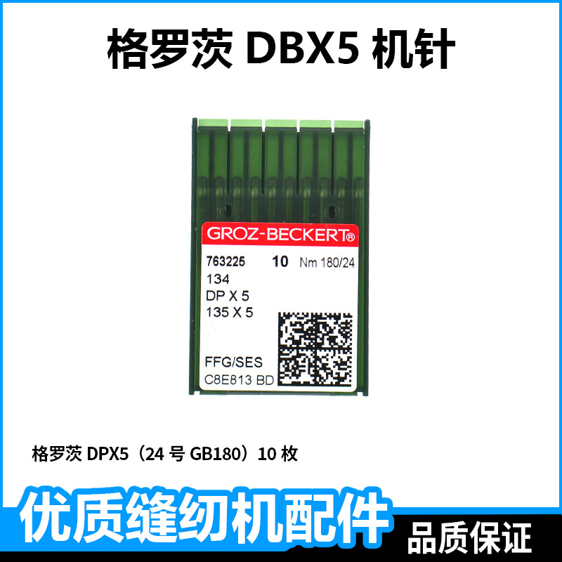 Groz DPX5 (No. 24 GB180) 10 piezas