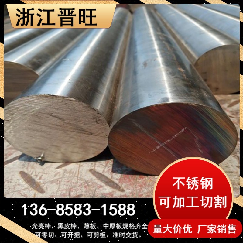 浙江宁波2A70铝合金 2A70铝卷 2A70方铝 管六角铝 热处理铝材