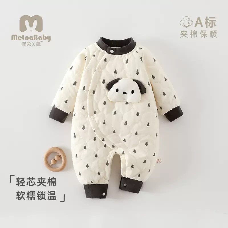 婴儿夹棉连体衣冬季绗绣A类贴身新生儿爬服衣服婴幼儿哈衣棉衣