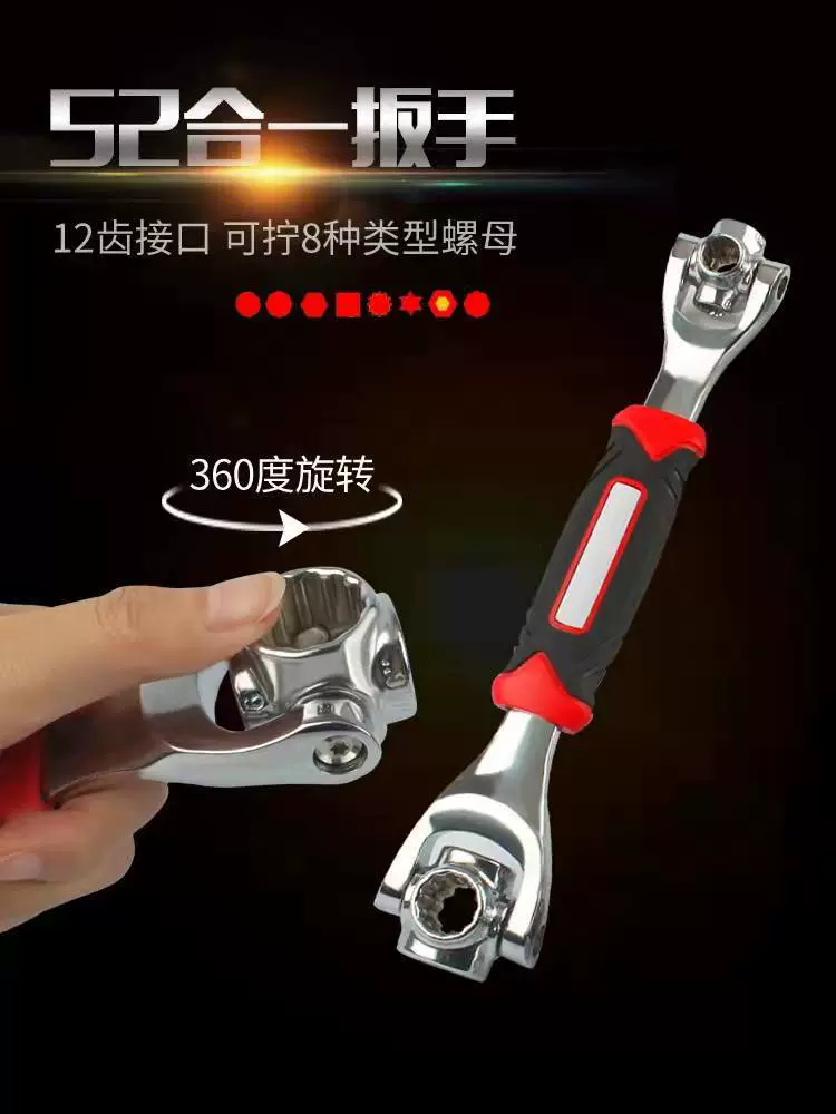 Универсальный ключ