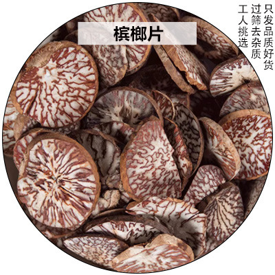调味料大料香料大全卤料50g八角香叶桂皮花椒草果胡椒散干货批发|undefined
