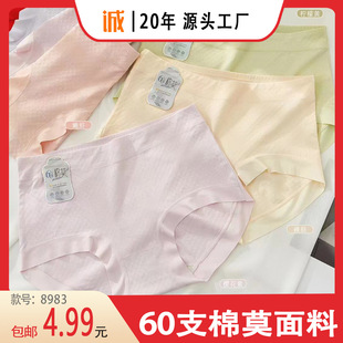 �����]��������2025�¿�60֧��Ī���Ůʿ��ѝ8983#