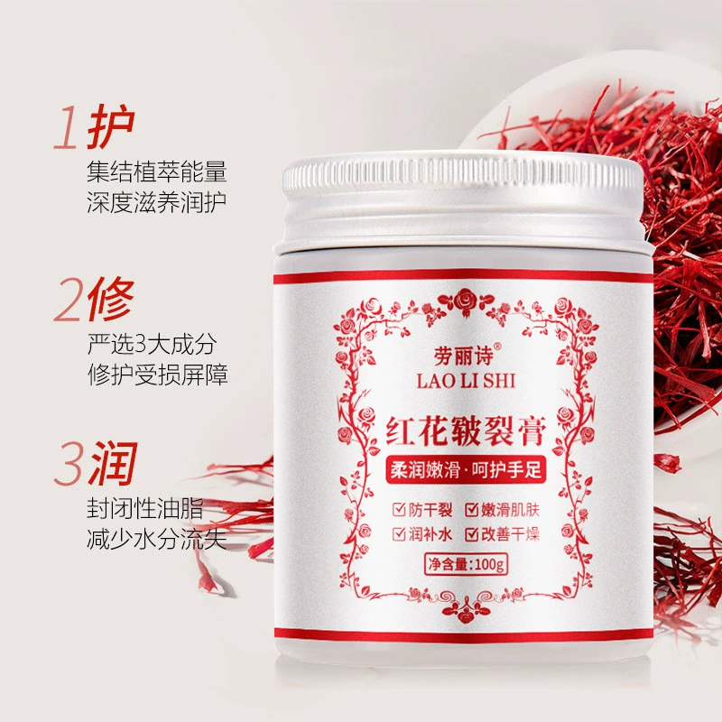 Laurie Saflower Chapped Cream Увлажняющий и снимающий кожу Крем для сухих и потрескавшихся рук Крем для ног Производитель