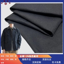 �S��ֱ�Nȫ��12�����ܷ�����Ⱦɫ��ϴ�˿��^Ϟ�ִ�Ь�ć�ȹ����