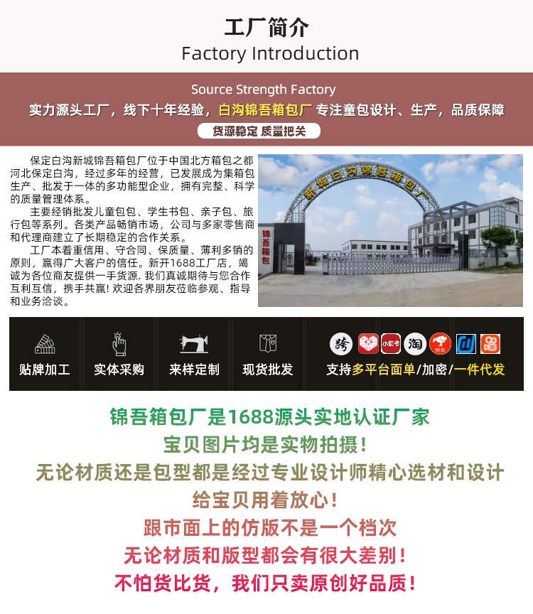 详情主图