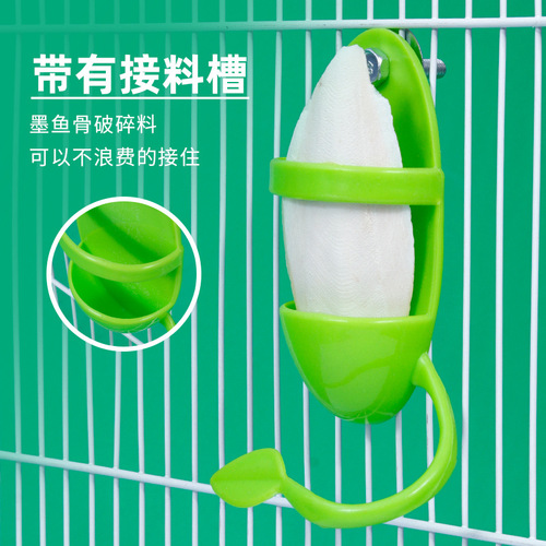 Cuttlefish bone bird toy bird use cuttlefish skeleton bird feeder to amuse the bird toy tiger peony parrot toy