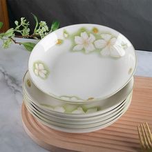 黄金叶釉下彩盘子家用新款盘子ins高颜值圆盘菜盘汤盘简约陶瓷盘