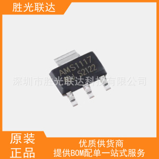 ȫ��AMS1117-ADJ 1117-ADJ SOT223 ���{��������IC